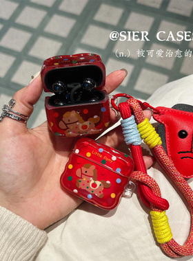 新年耳机保护壳波点小马freeclip2保护套适用于华为freeclip红色保护壳airpods4代软壳半透se3防摔6i耳机壳7i