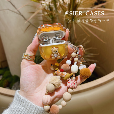 立体丝绒小熊Freeclip2代耳机保护壳适用于华为freeclip蓝牙保护套波浪边se3果冻色freebuds6i卡通熊airpods4