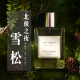 雪松木香北极之夜香水树木清新淡香持久男士 中性卡图拉CATURRA