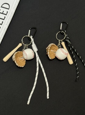 miu系挂件挂饰钥匙扣高级感2024新款棒球款挂件创意礼品挂饰
