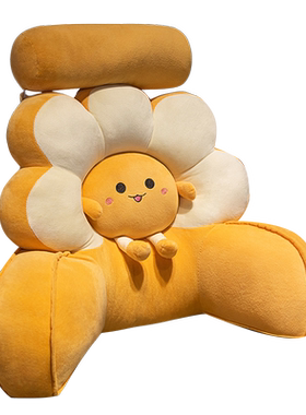 花朵办公室腰靠加大加高设计