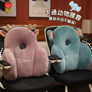 办公室腰靠靠垫座椅护腰垫靠枕工位久坐神器腰枕靠背腰托沙发抱枕