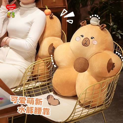 水豚护腰靠垫柔软Q弹不易变形