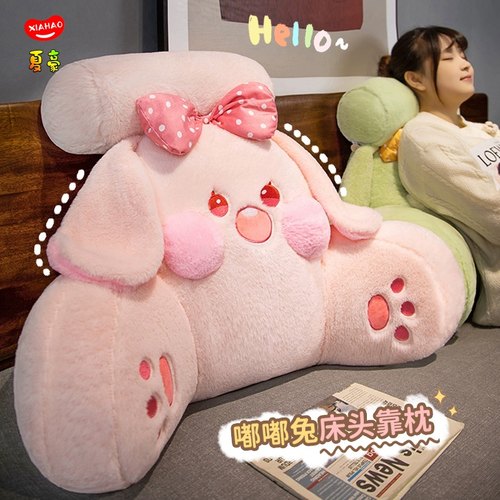 床头靠枕整内胆可拆洗舒适躺靠