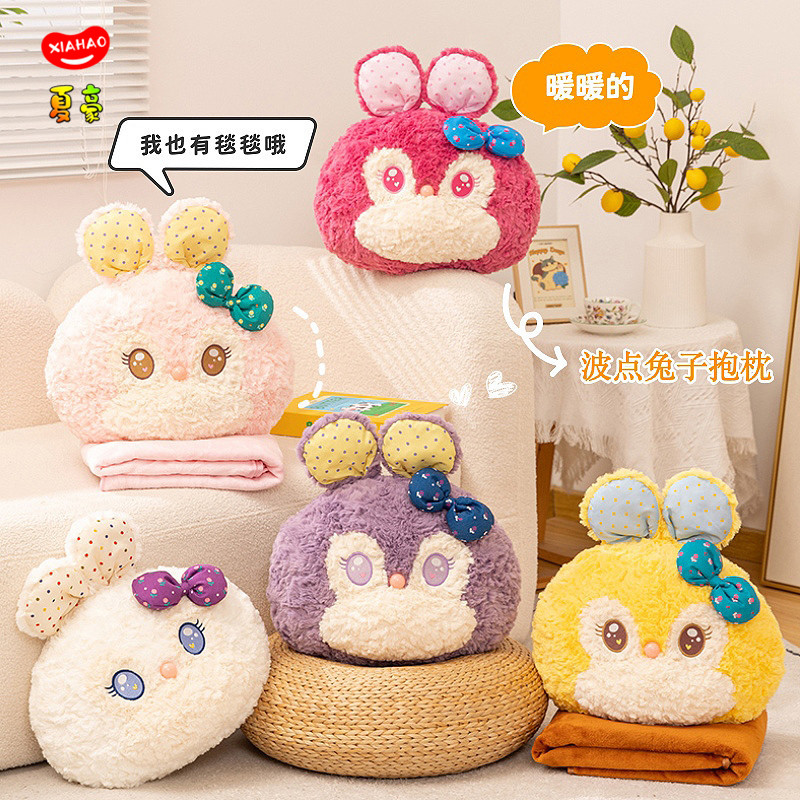 办公室午睡毯子二合一捂手热水袋暖手三合一汽车枕头抱枕被子两用,居家布艺,抱枕被,淘宝优惠券,粉丝福利购,淘宝优惠卷