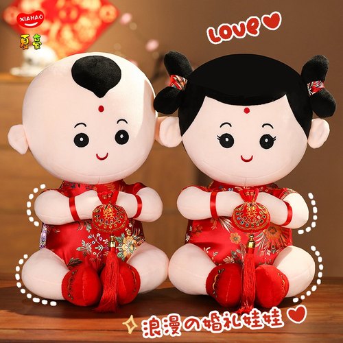 中式压床娃娃一对结婚新款高档礼物金童玉女新婚喜娃大号婚庆公仔