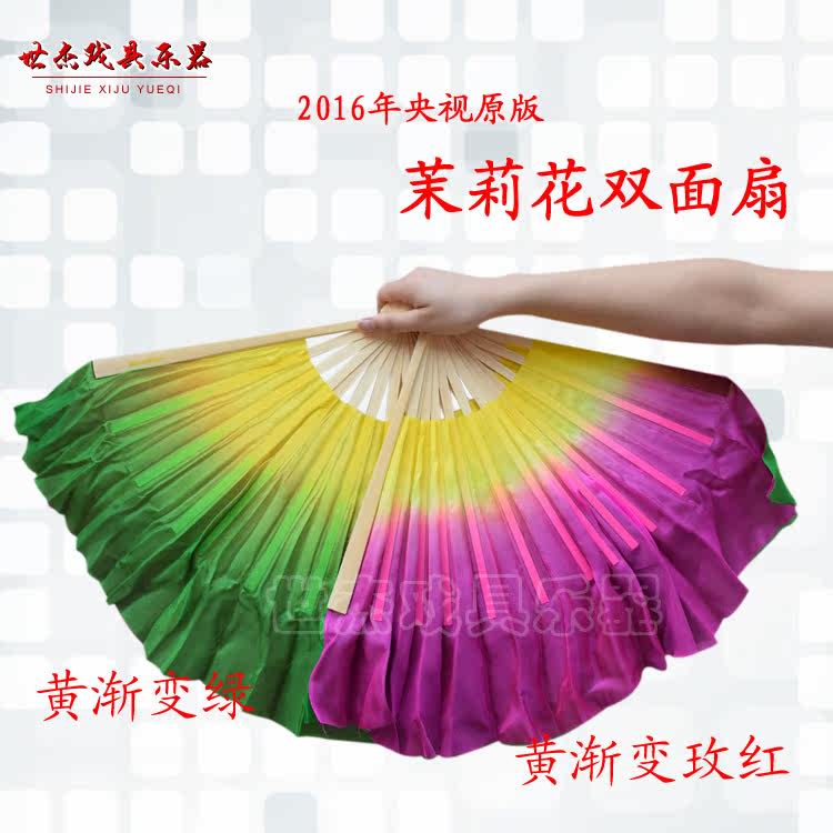 舞蹈扇子真丝双面双色渐变201更多舞蹈配饰