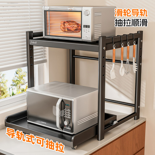 可抽拉电饭煲置物架厨房微波炉支架台面空气炸锅烤箱家电收纳架子