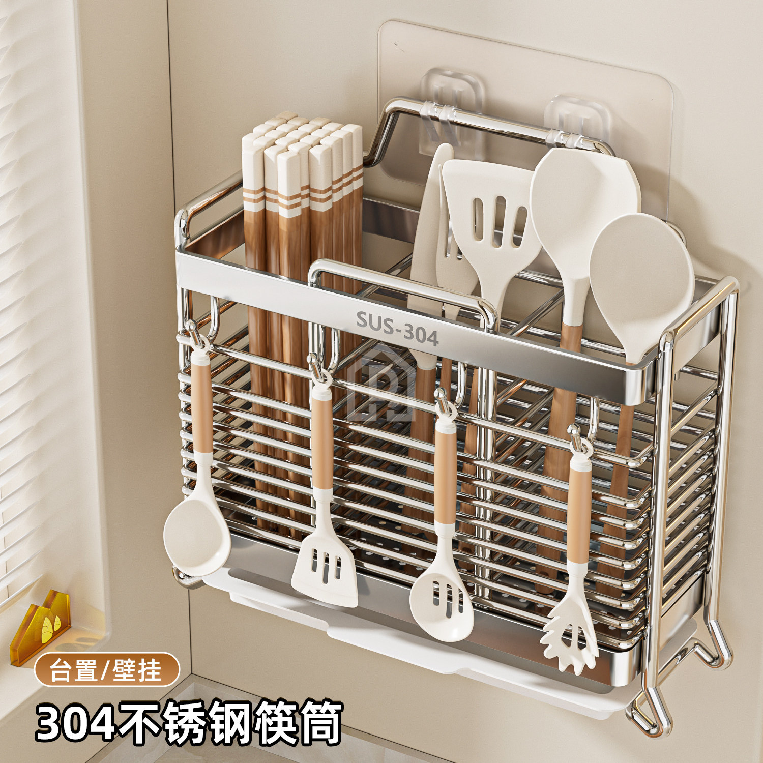 304不锈钢筷子筒家用厨房筷子笼壁挂式筷笼家用勺子收纳盒置物架,厨房/烹饪用具,厨房置物架/置物柜/角架,淘宝优惠券,粉丝福利购,淘宝优惠卷