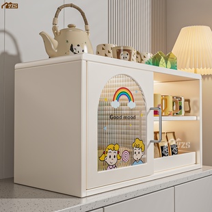 杯子收纳置物架防尘奶油家用餐桌水杯咖啡展示架餐桌边柜置物架子