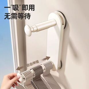 吸盘衣架收纳神器免打孔阳台家用可伸缩挂衣架墙上壁挂式收纳架子