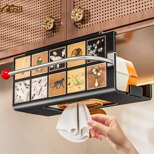厨房湿巾收纳架纸巾架子吊柜倒挂抽纸架收纳抹布保鲜膜橱柜卷纸架