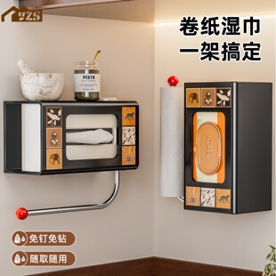 厨房湿巾收纳盒纸巾架子抽纸盒收纳抹布纸保鲜膜挂架壁挂式卷纸架