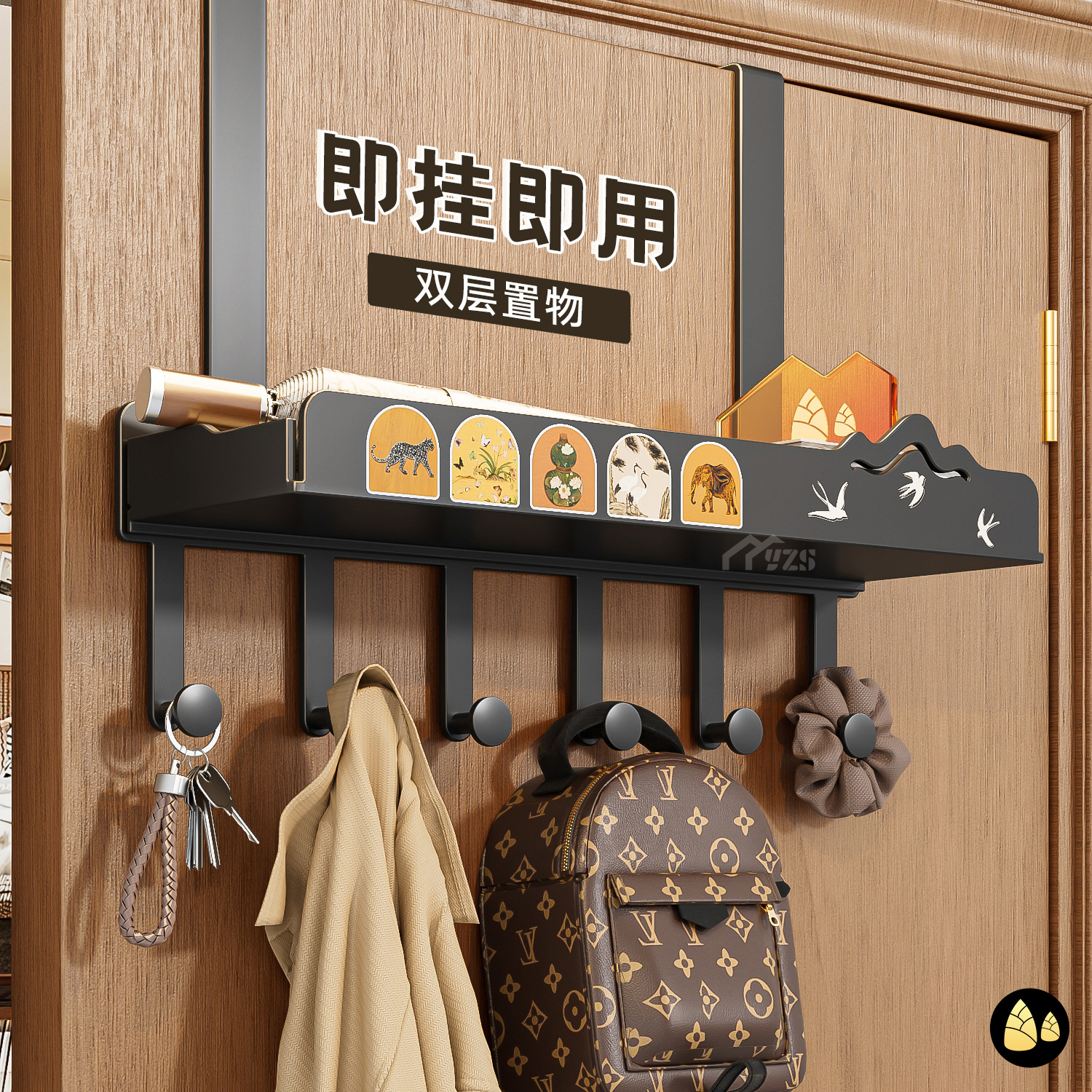 中古风双层多功能免打孔收纳神器