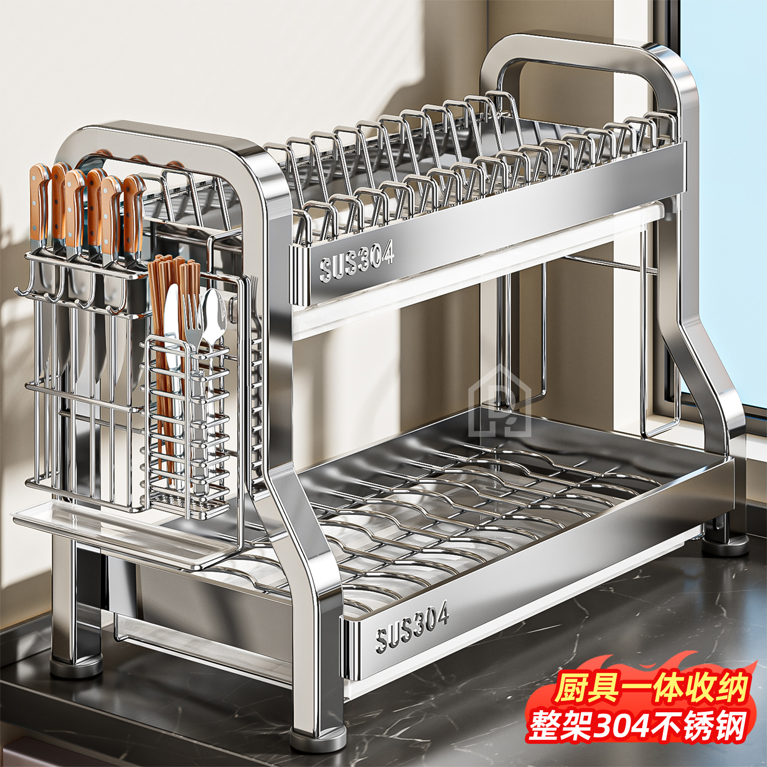 升级加大加粗304不锈钢碗碟架