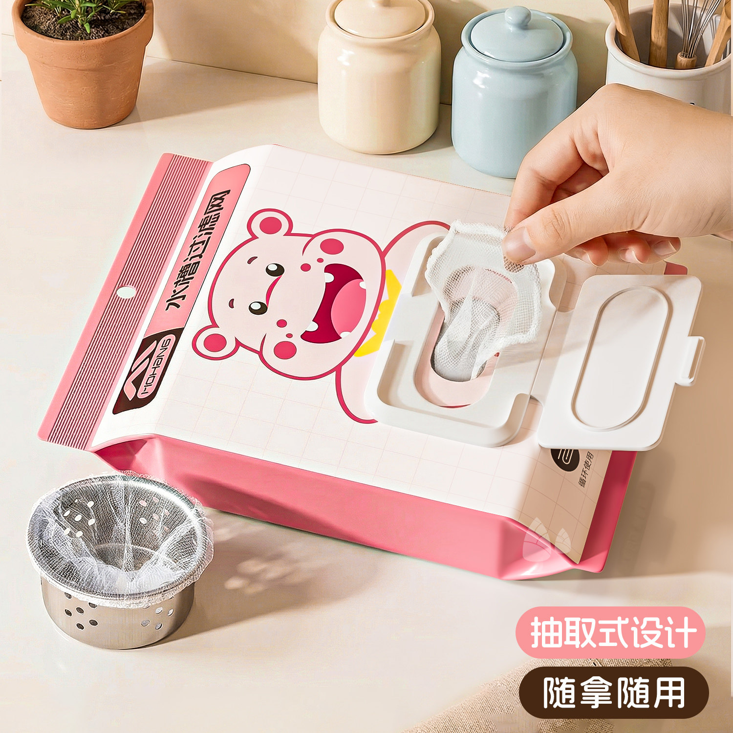 抽取式厨房水槽过滤网一次性洗菜盆洗碗池水池剩菜垃圾地漏过滤网