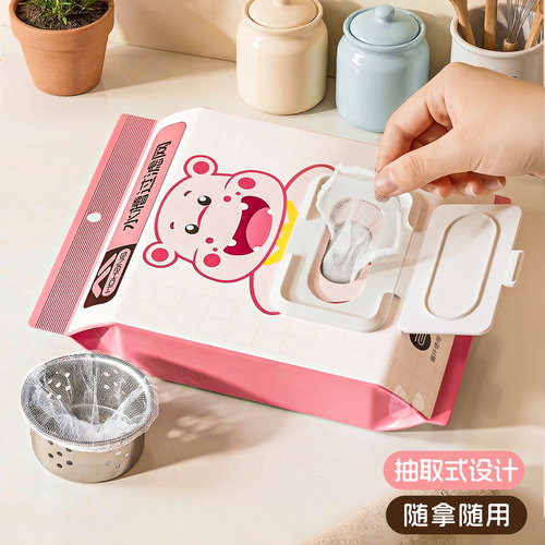 抽取式厨房水槽过滤网一次性洗菜盆洗碗池水池剩菜垃圾地漏过滤网