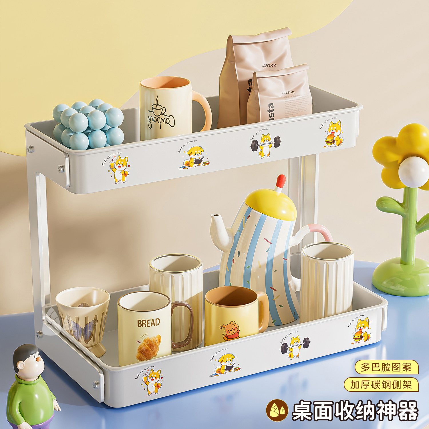 多巴按杯架置物架宝宝奶瓶收纳架化妆品桌面多层展示架小型水杯架