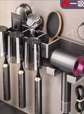 吸盘牙刷置物架壁挂式免打孔卫生间浴室刷牙杯吹风机牙膏牙具架子