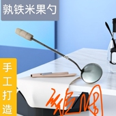 炸小饼 油饼勺子 海蛎饼勺手工铁皮打造 平底勺 赣南花生粑豆粑勺