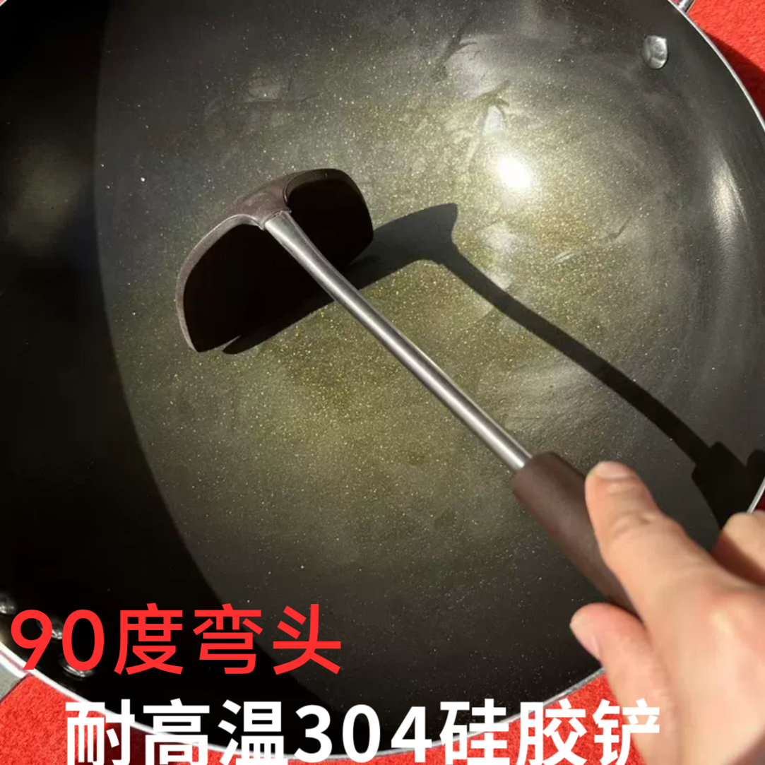 【硅胶包304钢】老式弯头铲食品级硅胶304不锈钢七字铲硅胶铲家用,厨房/烹饪用具,锅铲,淘宝优惠券,粉丝福利购,淘宝优惠卷
