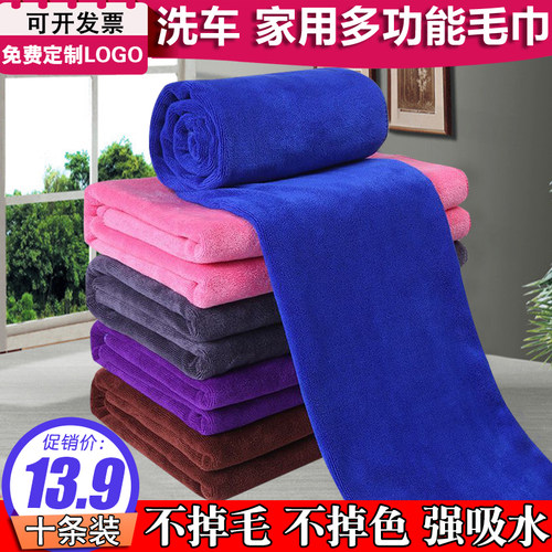 洗车毛巾擦车布专用巾吸水加厚汽车专用不掉毛不留痕大号抹布用品 - 封面