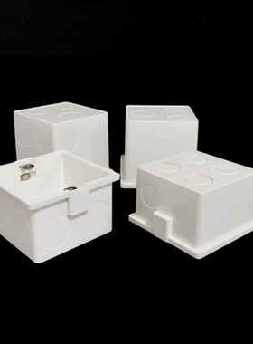 86型pvc阻燃接线盒 工程预埋盒 家装盒50 60 70 80  暗盒开关底盒