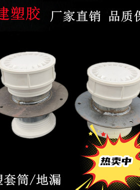 钢塑预埋套管PVC110防水套筒10cm刚性直接铁加塑料阻火复合止水件