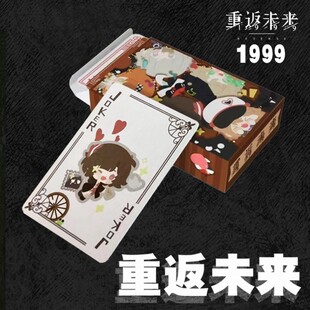 重返未来1999同人原创周边兔毛手袋X维尔汀斯奈德扑克牌卡牌游戏