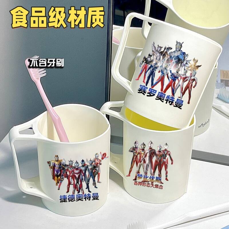 卡通儿童牙刷杯赛罗奥特曼洗漱杯男孩刷牙杯食品级高颜值漱口杯图片