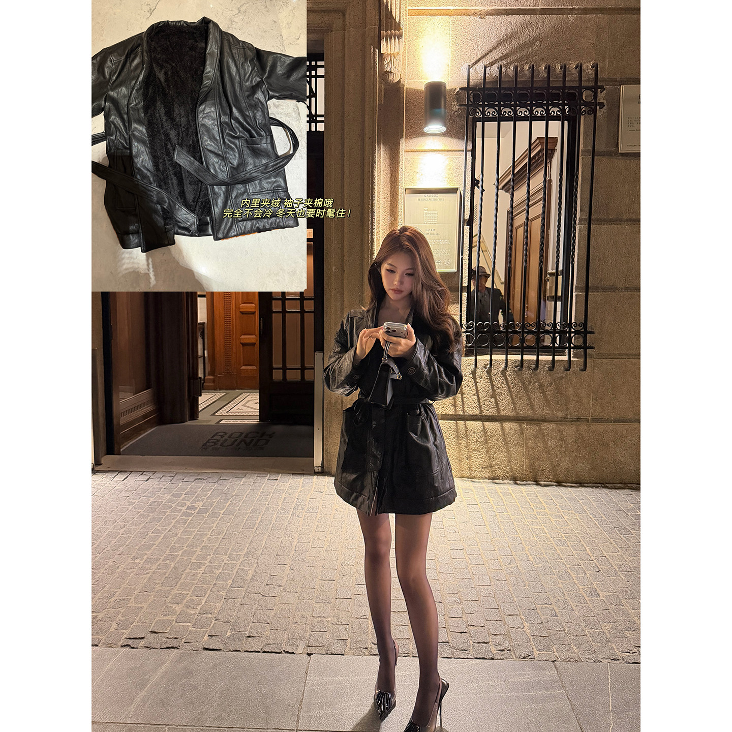 PickRui 睿哥 摩登酷女 酷飒浴袍腰带皮衣女秋冬新款加厚外套气质