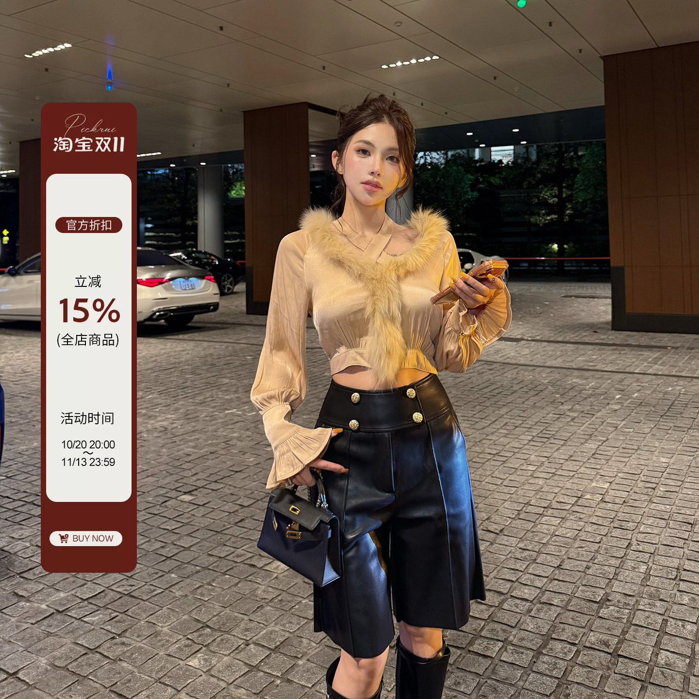 PickRui睿哥 浪漫遐想香槟狐狸毛拼接毛领口衬衫女秋冬设计感上衣