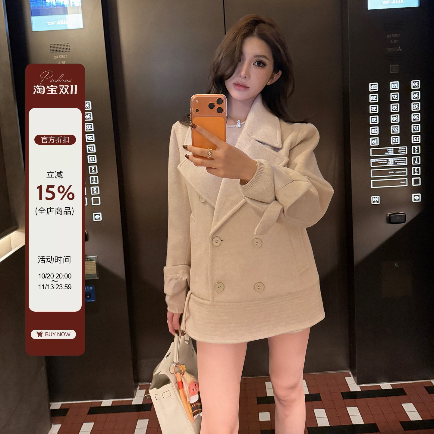 PickRui 睿哥 小个子友好 入冬高级感毛呢外套女羊毛大衣气质名媛