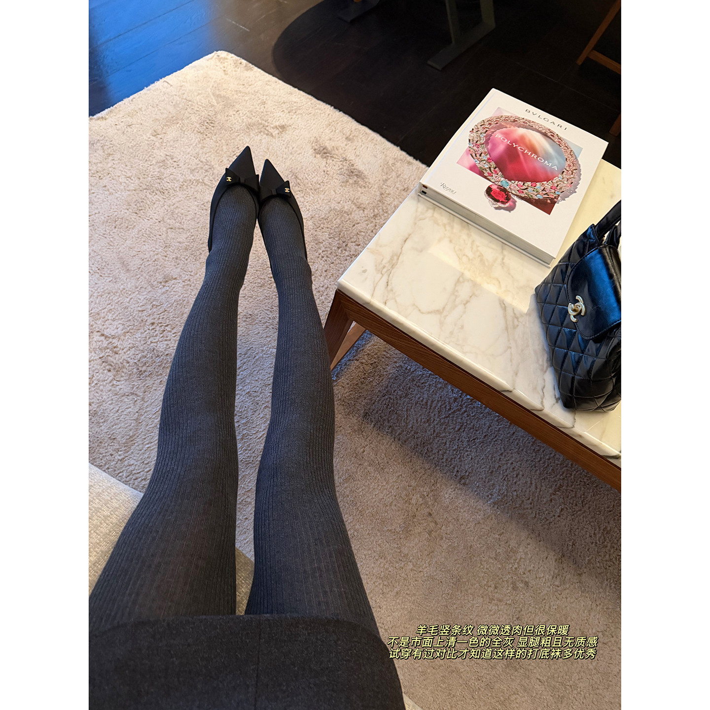 PickRui 睿哥 显瘦黑科技羊毛连裤袜女冬季显瘦竖纹打底裤袜加厚,女士内衣/男士内衣/家居服,连裤袜/打底袜,淘宝优惠券,粉丝福利购,淘宝优惠卷