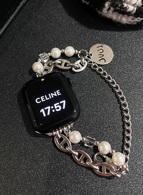 美人鱼珍珠度假表带适用applewatchs11代789代手表表带SEs10ultra