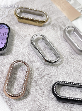 适用于小米手环89红米5表壳镶钻电镀保护壳防摔钻壳PVC9pro半包壳