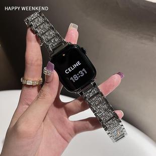 轻奢高级感镶钻满天星表带适用苹果手表表带applewatch78910代S11