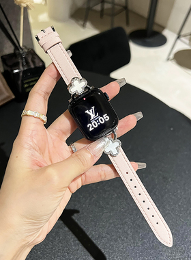 适用iwatchs11苹果手表8910代se表带applewatch手表带ultra四叶草