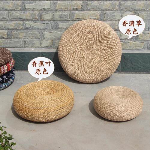 藤编坐墩坐垫加厚蒲团垫草编蒲团打坐钢圈瑜伽向往的生活同款坐垫