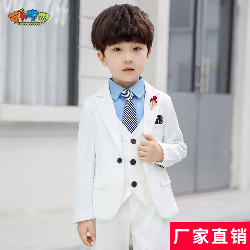 萝卜呗呗儿童西装王子礼服马甲套装男童西服儿童钢琴主持演出服中属于什么档次？
