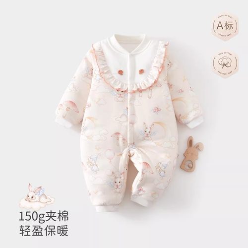婴儿夹棉连体衣宝宝外出棉服哈衣公主风纯棉加厚150g爬服冬季衣服