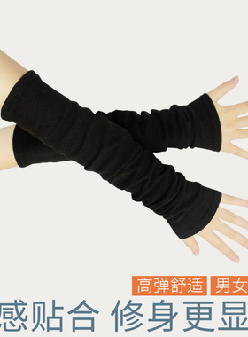修身弹力假袖子秋冬保暖女士