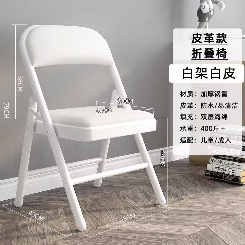 简易凳子靠背椅家用折叠椅子便携办公椅会议椅电脑椅餐椅宿舍椅子