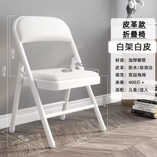 简易凳子靠背椅家用折叠椅子便携办公椅会议椅电脑椅餐椅宿舍椅子