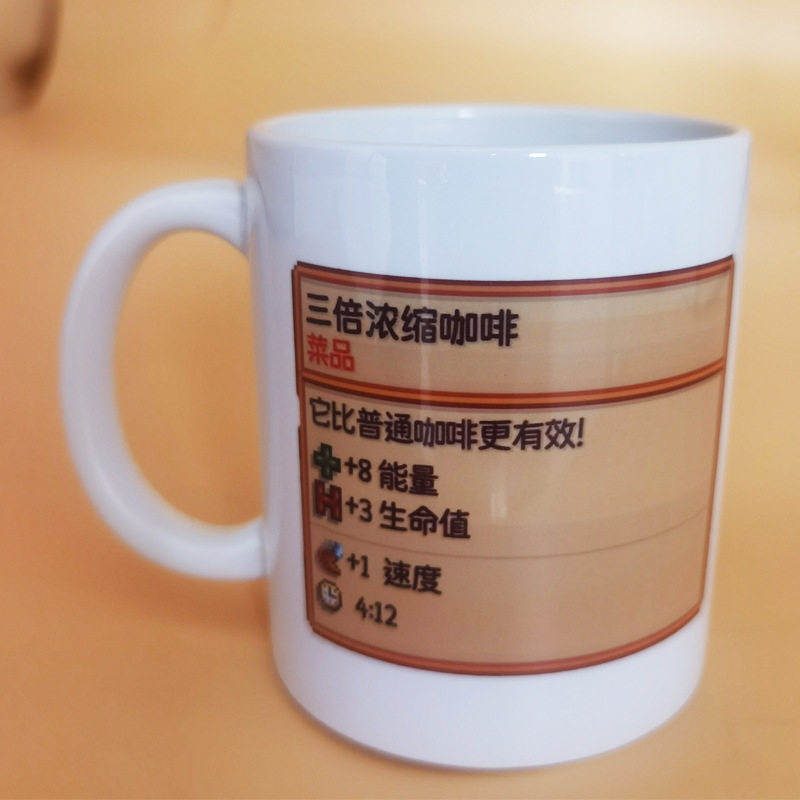 星露谷物语马克杯三倍浓缩咖啡创意礼品