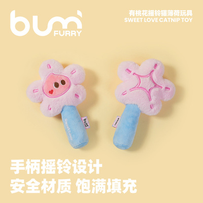 FURRYBUM孚芮邦有桃花猫薄荷玩具