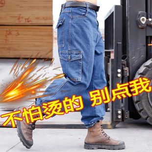 子焊工裤 牛仔工作服裤 防烫加厚耐磨劳保服裤 子男纯棉电焊工装 长裤