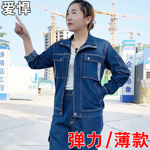 爱悍夏季弹力棉夹克套装