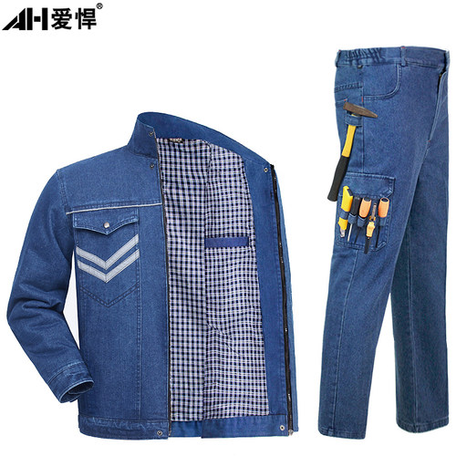 双层工作服爱悍纯棉男套装春秋