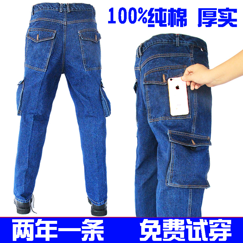 純棉加厚多口袋牛仔工作服男士褲子寬松耐磨電焊工汽修勞保長褲